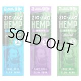 画像: Zig Zag - Hemp Blunt Wraps ヘンプラップ2本入り