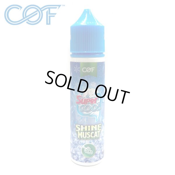 画像1: Cloudy O Funky - Super Cool Shine Muscat(メンソール&シャインマスカット)60ml (1)
