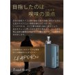 画像8: Weecke - C VAPOR 5.0 シーベイパー 5.0　（タバコ葉専用 ヴェポライザー） (8)