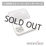 画像: Weecke - C VAPOR 5.0（ウィーキーシーベイパー5.0）専用 ペーパースペーサー携帯ケース