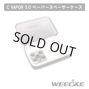 画像: Weecke - C VAPOR 5.0（ウィーキーシーベイパー5.0）専用 ペーパースペーサー携帯ケース