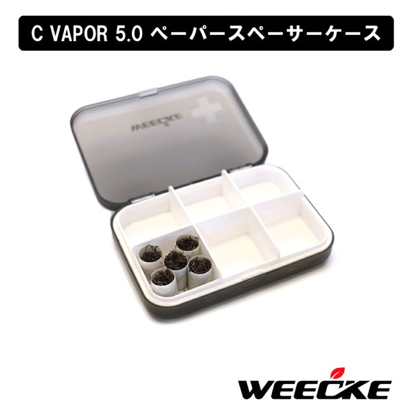 画像1: Weecke - C VAPOR 5.0（ウィーキーシーベイパー5.0）専用 ペーパースペーサー携帯ケース (1)