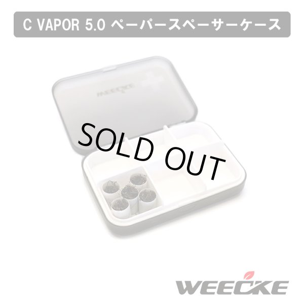 画像1: Weecke - C VAPOR 5.0（ウィーキーシーベイパー5.0）専用 ペーパースペーサー携帯ケース (1)