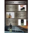 画像15: Weecke - C VAPOR 5.0 シーベイパー 5.0　（タバコ葉専用 ヴェポライザー） (15)