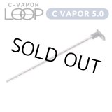 画像: Weecke - C VAPOR 5.0 ＆C VAPOR LOOP（ウィーキーシーベイパー 5.0／ループ ） 兼用  ピッキングツール　棒