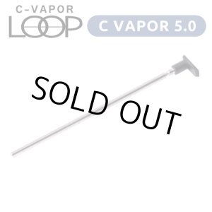 画像: Weecke - C VAPOR 5.0 ＆C VAPOR LOOP（ウィーキーシーベイパー 5.0／ループ ） 兼用  ピッキングツール　棒
