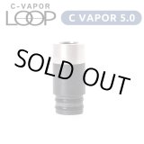 画像: Weecke - C VAPOR 5.0 ＆C VAPOR LOOP（ウィーキーシーベイパー 5.0／ループ ） 兼用 ドリップチップ
