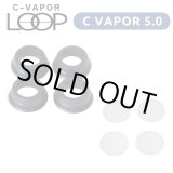 画像: Weecke - C VAPOR 5.0 ＆C VAPOR LOOP（ウィーキーシーベイパー 5.0／ループ ） 兼用  メッシュスクリーン＆シリコン 4個セット