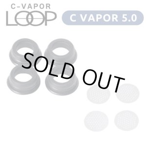 画像: Weecke - C VAPOR 5.0 ＆C VAPOR LOOP（ウィーキーシーベイパー 5.0／ループ ） 兼用  メッシュスクリーン＆シリコン 4個セット