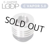 画像: Weecke - C VAPOR 5.0 ＆C VAPOR LOOP（ウィーキーシーベイパー 5.0／ループ ） 兼用   ヒートシンクトップキャップ