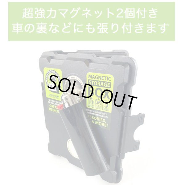 画像2: Smokezilla - Magnetic Storage Hard Case 強力マグネット付きハードケース (2)