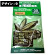 画像11: 【ニオイ消し】 Smokezilla - Smoke Eater Air Freshener スモークイーター エアフレッシャー (11)