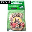 画像5: 【ニオイ消し】 Smokezilla - Smoke Eater Air Freshener スモークイーター エアフレッシャー (5)