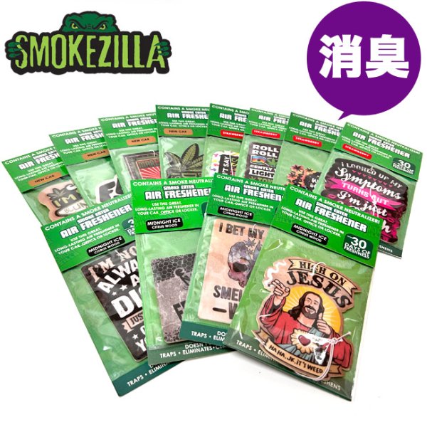 画像1: 【ニオイ消し】 Smokezilla - Smoke Eater Air Freshener スモークイーター エアフレッシャー (1)