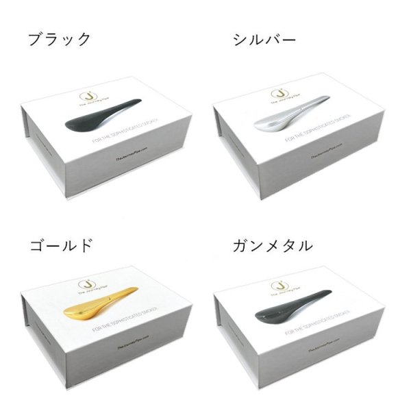 画像7: 【正規品】The Journey Pipe -J2(ジャーニーパイプ ジェイツー) (7)