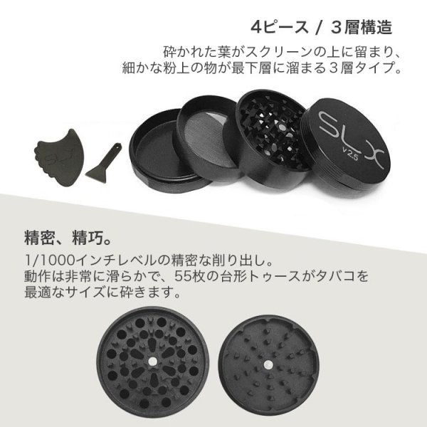 画像4: SLX - V2.5 グラインダー/クラッシャー スタンダードサイズ φ63mm (4)