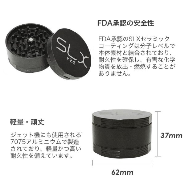 画像5: SLX - V2.5 グラインダー/クラッシャー スタンダードサイズ φ63mm (5)