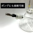 画像9: Dynavap - THE B ダイナバップ ビー スターターキット【シャグ・タバコ用 アナログ ヴェポライザー】 (9)