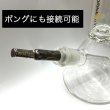 画像9: Dynavap - THE VONG (I)  TITANIUM ダイナバップ ボング アイ チタニウム【シャグ・タバコ用 アナログ ヴェポライザー】 (9)