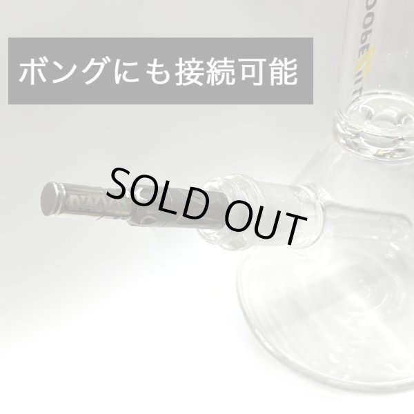 画像9: Dynavap - THE VONG (I)  TITANIUM ダイナバップ ボング アイ チタニウム【シャグ・タバコ用 アナログ ヴェポライザー】 (9)