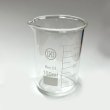 画像1: 耐熱ガラスビーカー 100ml (1)