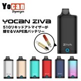 画像: 510を隠せる Yocan - ZIVA ヨーキャン ジーバ  （510規格 ／ CBD系カートリッジ バッテリー ヴェポライザー ／ Type-C充電）