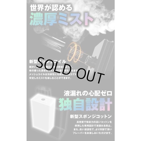 画像5: Vapengin ベイプエンジン 使い捨てVAPE・電子シーシャ (5)