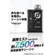 画像2: Vapengin ベイプエンジン 使い捨てVAPE・電子シーシャ (2)