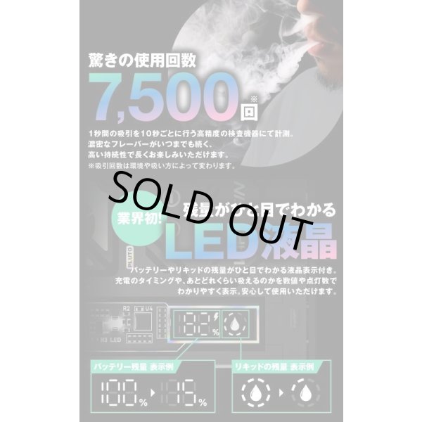 画像7: Vapengin ベイプエンジン 使い捨てVAPE・電子シーシャ (7)