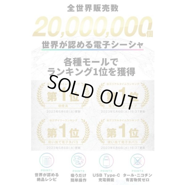 画像8: Vapengin ベイプエンジン 使い捨てVAPE・電子シーシャ (8)