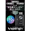 画像4: Vapengin ベイプエンジン 使い捨てVAPE・電子シーシャ (4)