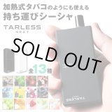 画像: TARLESS NEXT ターレスネクスト スターターキット（タバコカプセル使用可能）