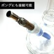 画像9: Dynavap - Vong G   ダイナバップ ボング ジー 【シャグ・タバコ用 アナログ ヴェポライザー】 (9)