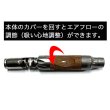 画像7: Dynavap - Vong G   ダイナバップ ボング ジー 【シャグ・タバコ用 アナログ ヴェポライザー】 (7)