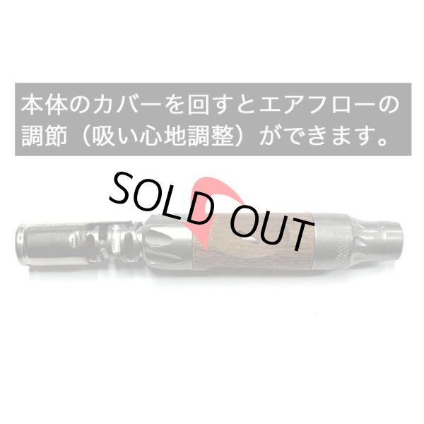 画像7: Dynavap - Vong G   ダイナバップ ボング ジー 【シャグ・タバコ用 アナログ ヴェポライザー】 (7)