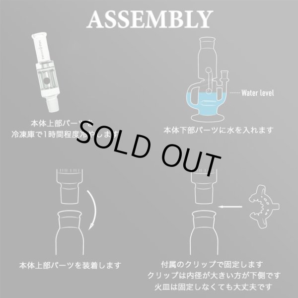 画像5: Freeze Pipe - Recycler Bong フリーズパイプ リサイクラーボング  (5)