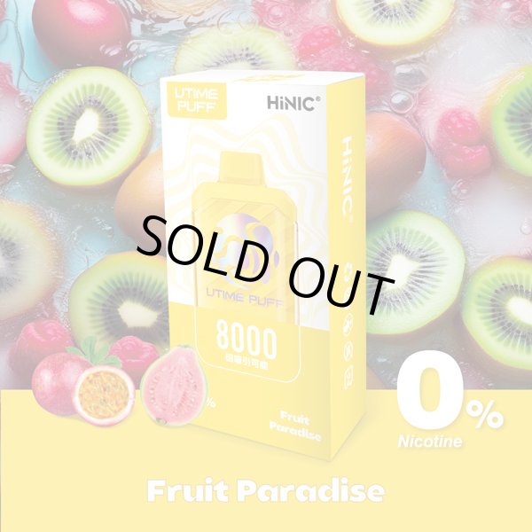 画像9: (禁煙にオススメ)HiLIQ - HiNIC UTIME PUFF 喉にガツンとくる使い捨てVAPE・電子シーシャ (9)