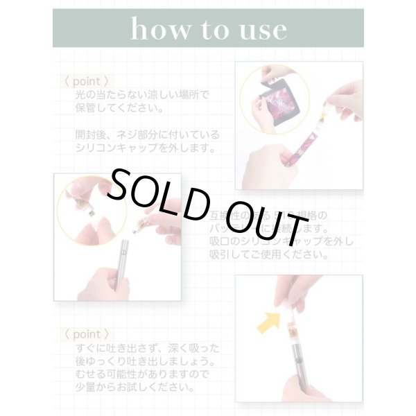 画像13: (すぐに使えるセット)Aztec - H4CRD  リキッド カートリッジ 0.5ml ヴェポライザーセット(H4CRD48% + CBD15% + CBN10% 配合) (13)