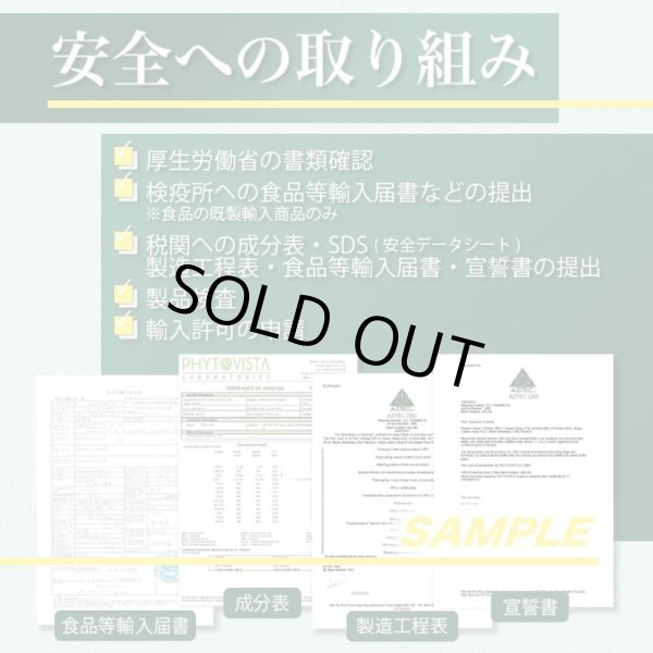 画像11: (すぐに使えるセット)Aztec - H4CRD  リキッド カートリッジ 0.5ml ヴェポライザーセット(H4CRD48% + CBD15% + CBN10% 配合) (11)