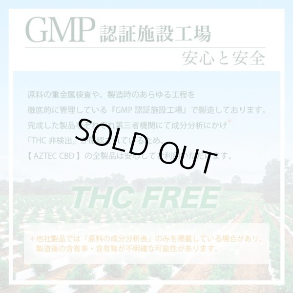 画像10: (すぐに使えるセット)Aztec - H4CRD  リキッド カートリッジ 0.5ml ヴェポライザーセット(H4CRD48% + CBD15% + CBN10% 配合) (10)