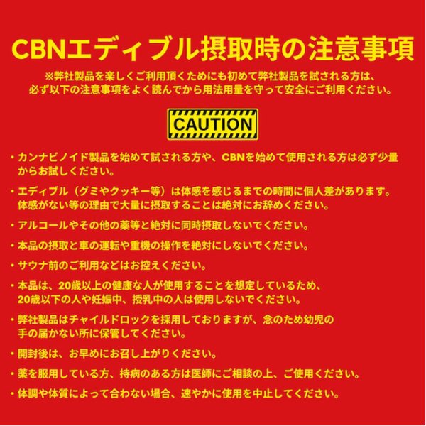 画像4: CHILL MONSTER - チルモンスター CBNクラッカー 10枚入り / CBN500mg(ガーリック&チリペッパー/チーズ/ベーコン&ブラックペッパー) (4)