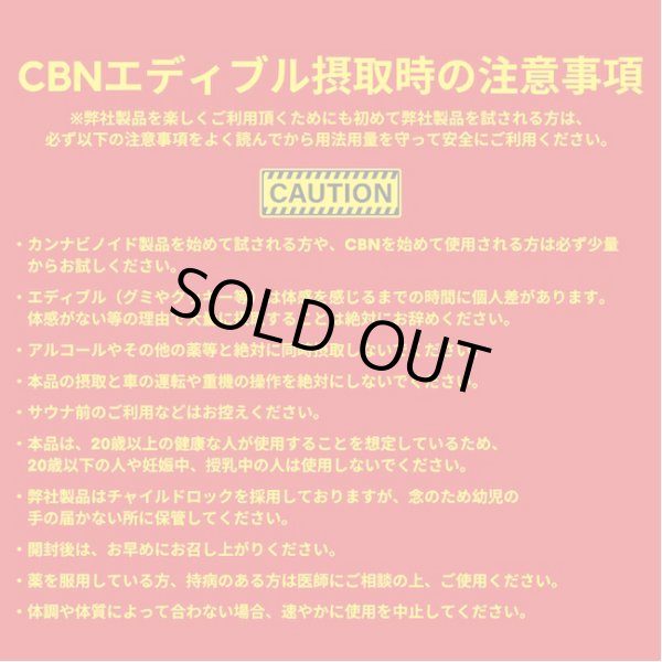 画像6: （新味登場）CHILL MONSTER - チルモンスター CBNクッキー 1枚入り / CBN420mg（ココアブラウニー／キャラメル） (6)