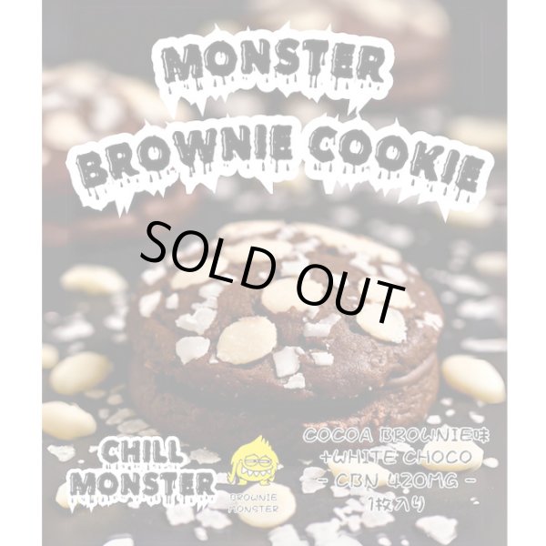 画像4: （新味登場）CHILL MONSTER - チルモンスター CBNクッキー 1枚入り / CBN420mg（ココアブラウニー／キャラメル） (4)