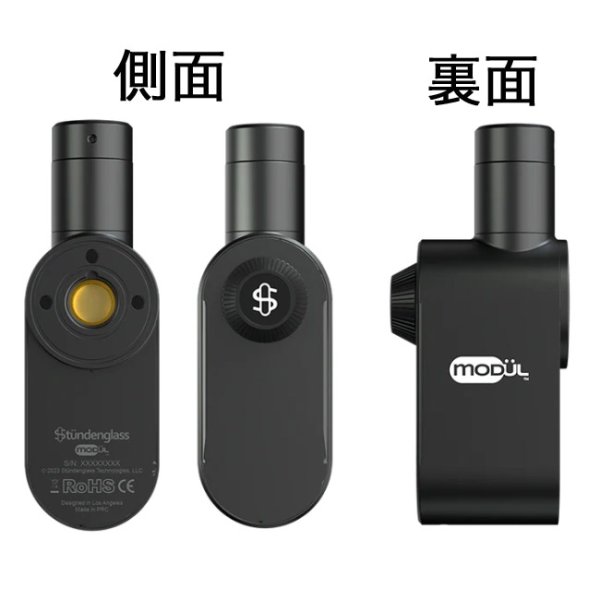 画像4: Stundenglass - MODUL グラビティボング用 ヴェポライザー (ワックス/ドライハーブ) (4)