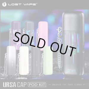 画像: （キャップ付き）Lost Vape  - Ursa Cap Pod ロストベイプ ウルサキャップポッド【初心者おすすめ ／ 電子タバコ・電子シーシャ・VAPEスターターキット】