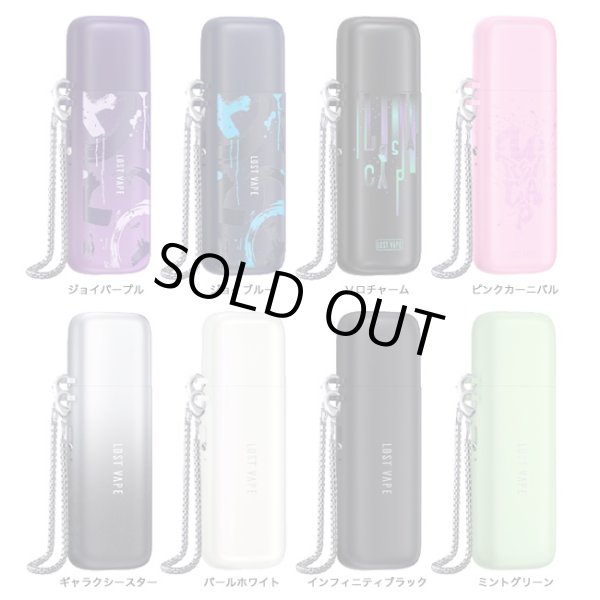 画像2: （キャップ付き）Lost Vape  - Ursa Cap Pod ロストベイプ ウルサキャップポッド【初心者おすすめ ／ 電子タバコ・電子シーシャ・VAPEスターターキット】 (2)
