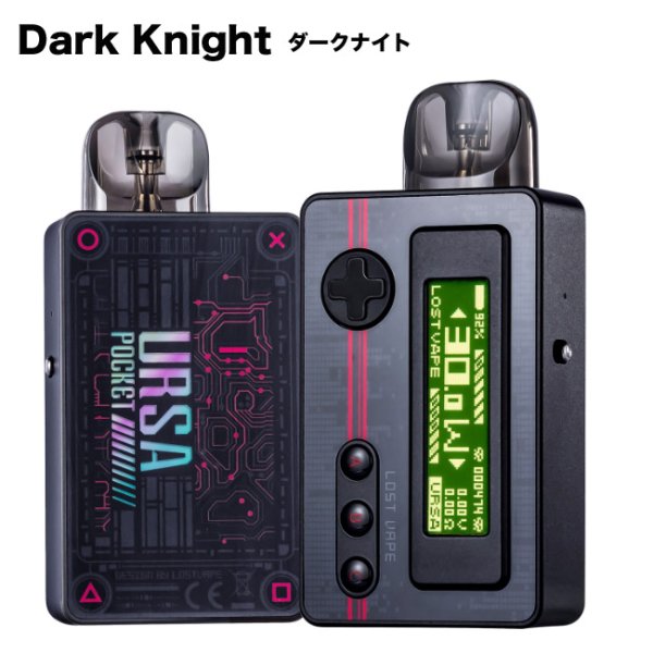 画像6: (ゲーム機能付き)Lost Vape  - Ursa Pocket Pod ロストベイプ ウルサポケットポッド【初心者おすすめ / 電子タバコ・電子シーシャ・VAPEスターターキット】 (6)