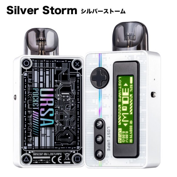 画像9: (ゲーム機能付き)Lost Vape  - Ursa Pocket Pod ロストベイプ ウルサポケットポッド【初心者おすすめ / 電子タバコ・電子シーシャ・VAPEスターターキット】 (9)