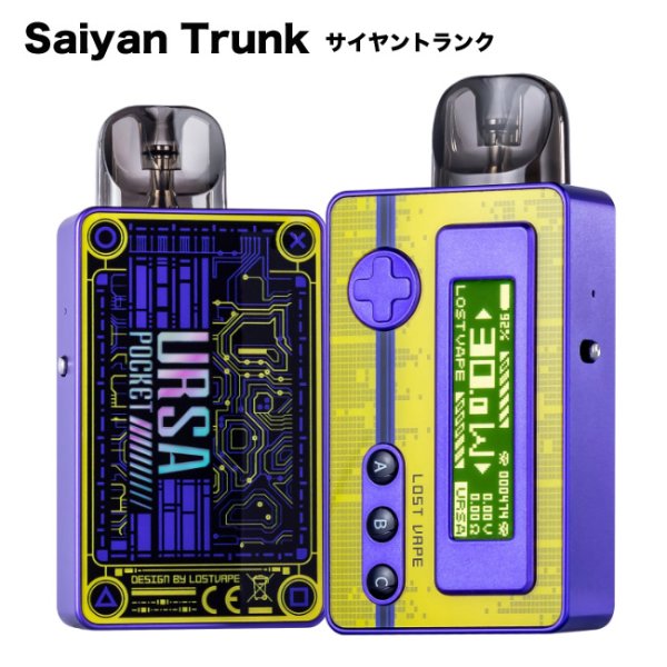 画像4: (ゲーム機能付き)Lost Vape  - Ursa Pocket Pod ロストベイプ ウルサポケットポッド【初心者おすすめ / 電子タバコ・電子シーシャ・VAPEスターターキット】 (4)