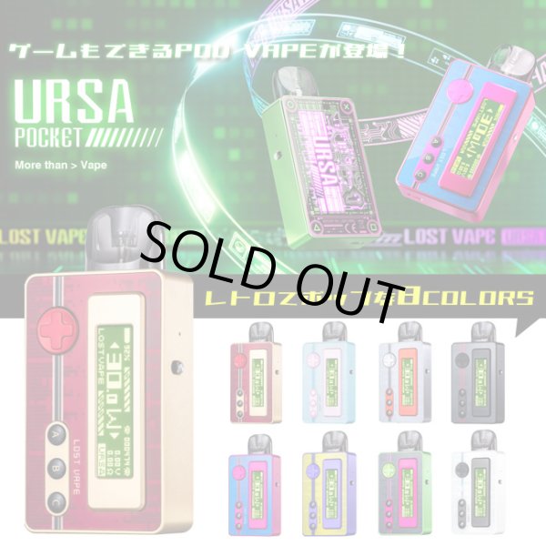 画像1: （ゲーム機能付き）Lost Vape  - Ursa Pocket Pod ロストベイプ ウルサポケットポッド【初心者おすすめ ／ 電子タバコ・電子シーシャ・VAPEスターターキット】 (1)
